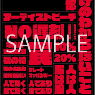 キルラキル 本編仕様オリジナルタイポグラフィステッカー 劇中編