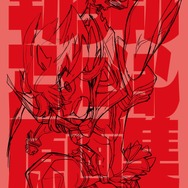 「コミケ86」にグッスマ&ウルトラスーパーピクチャーズ合同ブース出展、「アルペジオ」「キルラキル」「進撃の巨人」「艦これ」などのグッズが登場