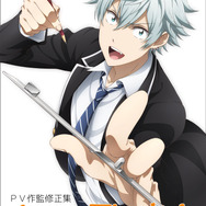 山田くんと７人の魔女 PV作監修正集