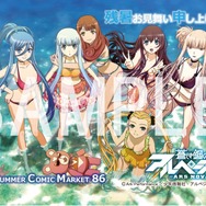 C86 残暑見舞いポストカードセット 蒼き鋼のアルペジオ -アルス・ノヴァ-