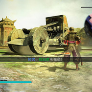 秘計「投石車」