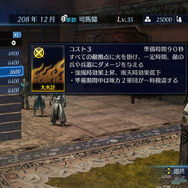 秘計は学問所で購入したり・・・