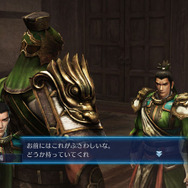 義兄弟や配偶者、君主などからの伝授で入手