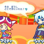 ぷよぷよ!-15th Anniversary- 