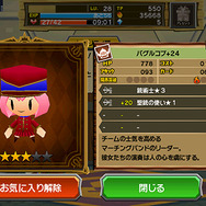 「ココロイド」