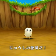 経験値がヤバイ「にゅうし」「えいきゅうし」も出現