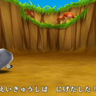 ただしすぐ逃げる！倒せるかは半分運頼み！