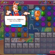 レベル636でレクチャーがはじまりました。カエルの正式名称が「カエルキャンディー」であることが判明！