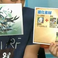 『パズドラ』重複キャラの救済措置を狙った新システム「究極覚醒進化」、発表直後に再協議へ