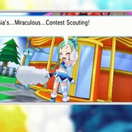 公式動画より