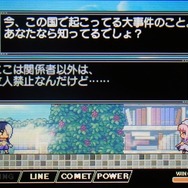 3DS『魔神少女 -Chronicle 2D ACT-』レビュー！ 喋る美少女あり、それなりのアクションあり、そして何より400円