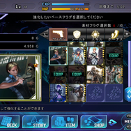 トライエースのRPG『ジューダスコード』は8月配信！ガンアクションやネットワークコンテンツを解説