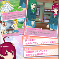 プリティでキュートな魔法少女がバトルする『魔法少女ピクシープリンセス』事前登録開始、声優には金元寿子や戸松遥など