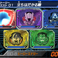下画面タッチでディスクを入れ替え
