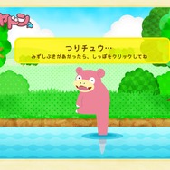 公式サイトより