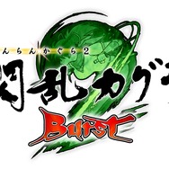 爆乳Pの高木氏を直撃!『閃乱カグラ2』を解き明かす鍵は、やはり「おっぱい」! しかしそれだけでは終わらない…