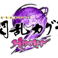 爆乳Pの高木氏を直撃!『閃乱カグラ2』を解き明かす鍵は、やはり「おっぱい」! しかしそれだけでは終わらない…