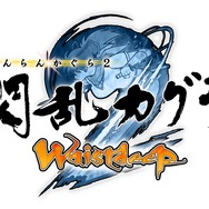 爆乳Pの高木氏を直撃!『閃乱カグラ2』を解き明かす鍵は、やはり「おっぱい」! しかしそれだけでは終わらない…