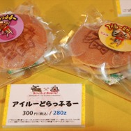 『MH』開発陣と渋温泉の魅力を再発見！グランドフィナーレ夜の渋での楽しみかた(後編)