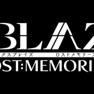 『XBLAZE LOST：MEMORIES』タイトルロゴ