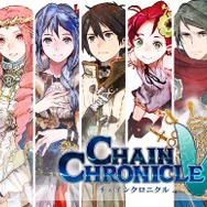 魔法少女が『チェインクロニクルV』にやってきた!魔武器を入手できるイベント「魔法学園クエスト」開催