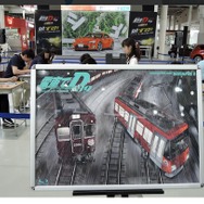 「頭文字D」と「電車でD」がついに共演？コミケ86/MEGA WEB/東京ジョイポリスが連動イベントを実施