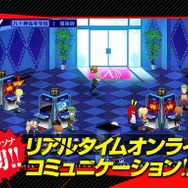 P3の主人公も登場!?『P4U2』ネット対戦を繰り広げるロビーの紹介動画が公開 ― 各名所がゲーセンに