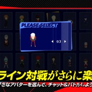 P3の主人公も登場!?『P4U2』ネット対戦を繰り広げるロビーの紹介動画が公開 ― 各名所がゲーセンに