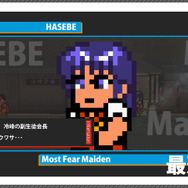 アナウンスでおなじみ冷峰学園のはせべさんが最恐？