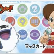 マクドナルドで、S級レア妖怪が手に入るかも？明日からの「妖怪ウォッチ」コラボで貰える、名場面シールは数量限定