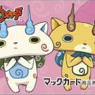 マクドナルドで、S級レア妖怪が手に入るかも？明日からの「妖怪ウォッチ」コラボで貰える、名場面シールは数量限定