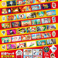 マクドナルドで、S級レア妖怪が手に入るかも？明日からの「妖怪ウォッチ」コラボで貰える、名場面シールは数量限定