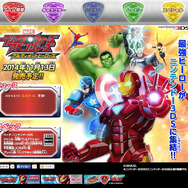『ディスク・ウォーズ:アベンジャーズ アルティメットヒーローズ』公式サイト