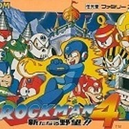 ファミコンソフト『ロックマン4 新たなる野望!!』パッケージ