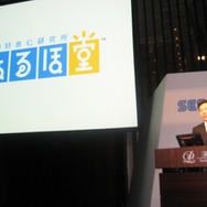 セガ「コンシューマー新作発表会2007 SUMMER」を開催