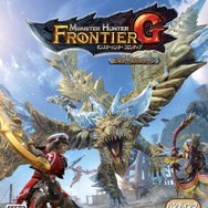 PS Vita版『モンスターハンター フロンティアG ビギナーズパッケージ』