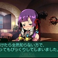 『新・世界樹の迷宮2 ファフニールの騎士』では「ハイ・ラガード公国」が 大きく進化し、新要素を実装