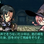 『新・世界樹の迷宮2 ファフニールの騎士』では「ハイ・ラガード公国」が 大きく進化し、新要素を実装