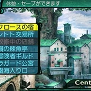 『新・世界樹の迷宮2 ファフニールの騎士』では「ハイ・ラガード公国」が 大きく進化し、新要素を実装