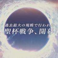 『Fate/Grand Order』第1から第7までの聖杯や、気になるキーワードが満載のトレーラーが公開