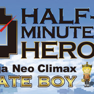 『勇者30 PC版』は90％オフ