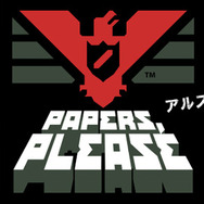 12日からも30％オフでセール継続中『Papers Please』