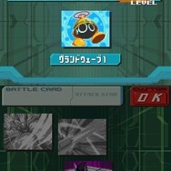 流星のロックマン3 ブラックエース