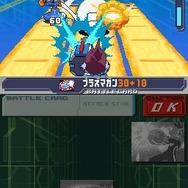 流星のロックマン3 ブラックエース