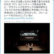 ツイッターより