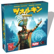 2013年に日本ボードゲーム大賞を獲得した「ツォルキン：マヤ神聖歴」日本語版が発売