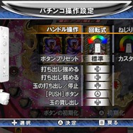 実戦パチスロ・パチンコ必勝法! Sammy's Collection 北斗の拳 Wii