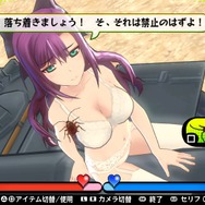 あいつ