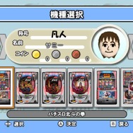 実戦パチスロ・パチンコ必勝法! Sammy's Collection 北斗の拳 Wii
