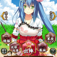 日本の名城が美少女に！GREEにて『城姫クエスト』がサービス開始、声優には早見沙織、金元寿子